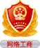 工商标志.png