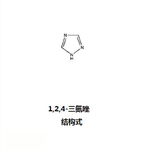 1,2,4-Triazole